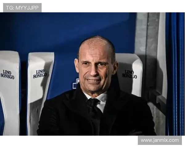 阿莱格里回应皇马传闻:仍爱米兰 阿莱格里回应皇马传闻:仍爱米兰